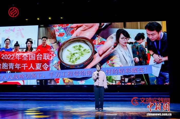 台湾姑娘在浙江:一叶径山茶,连起两岸绿水青山梦 台湾姑娘在浙江:一叶径山茶,连起两岸绿水青山梦