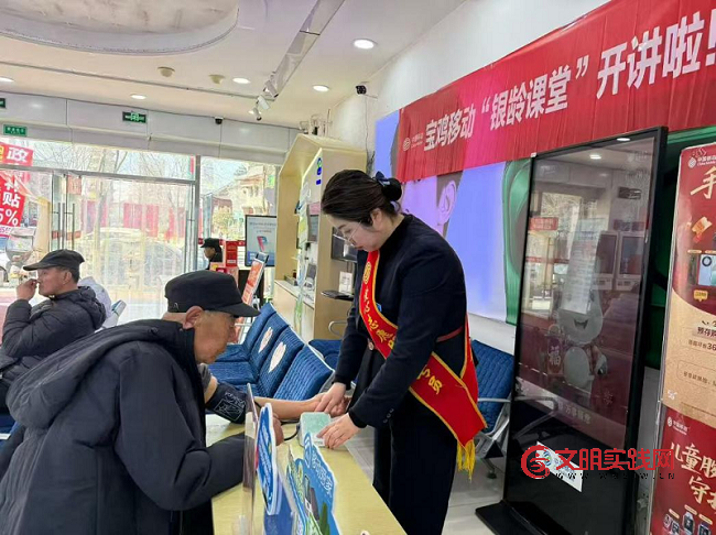 宝鸡移动:服务守心 权益护航 全方位筑牢消费者权益保护屏障 图片2.png