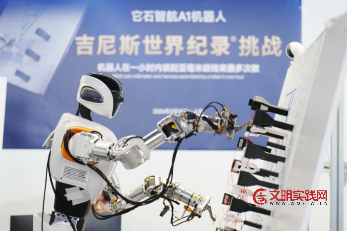 它石智航AWE线下首秀，靠“干活”获吉尼斯世界纪录称号