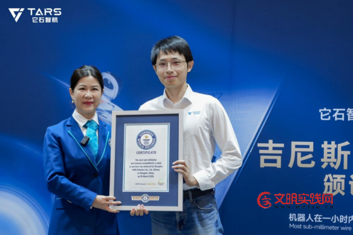 它石智航AWE线下首秀，靠“干活”获吉尼斯世界纪录称号