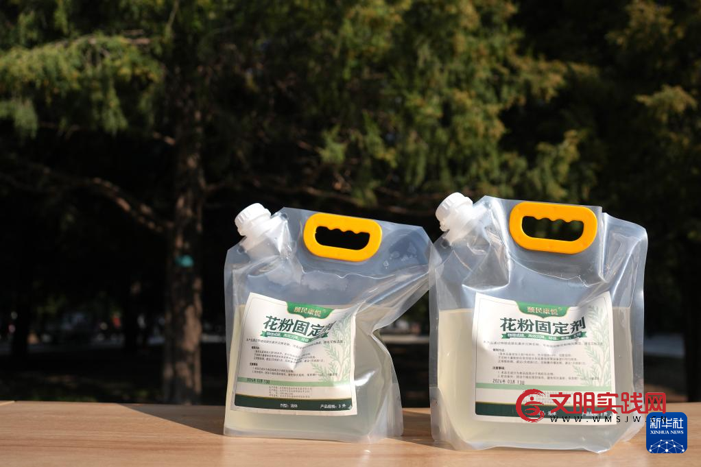 北京:多项措施应对“花粉季” 北京:多项措施应对“花粉季”