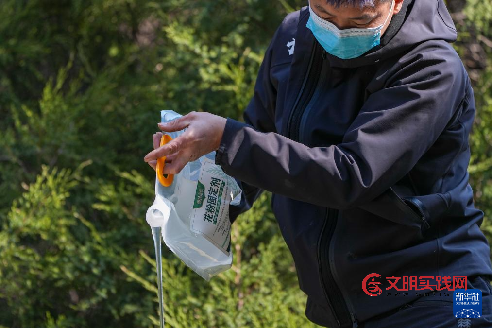 北京:多项措施应对“花粉季” 北京:多项措施应对“花粉季”