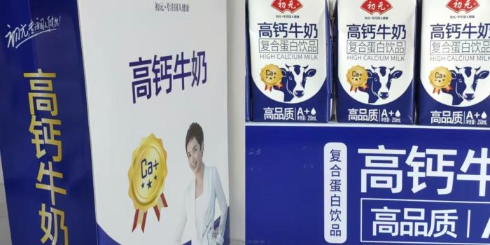 饮品包装成“牛奶”,大牌乳企收割农村老年人 饮品包装成“牛奶”,大牌乳企收割农村老年人