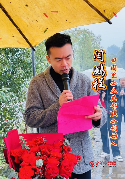 武汉田园里企业总部产业园项目启动(立门头) image.png