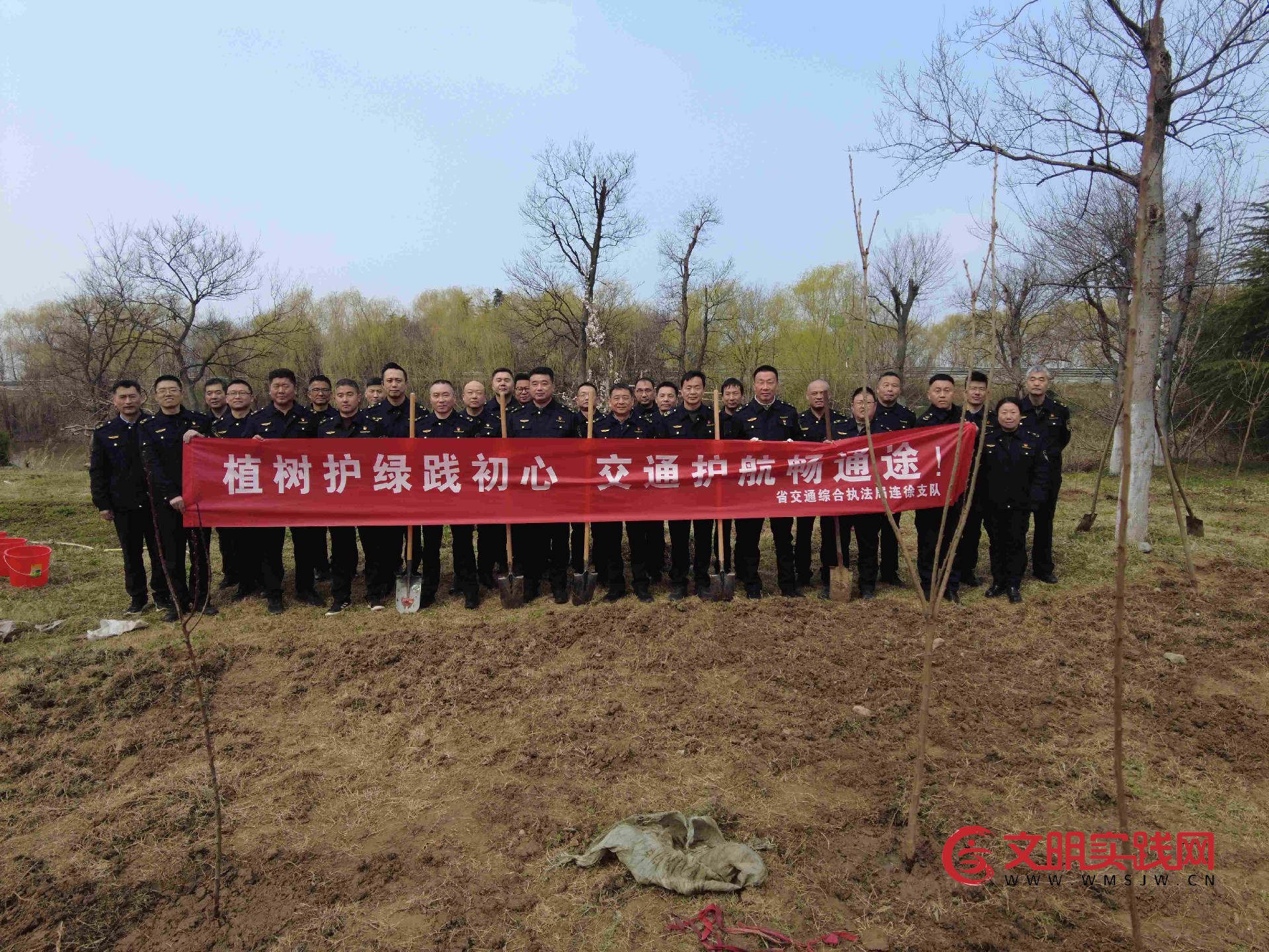 赓续红色血脉 共植绿色希望 连徐支队开展主题党日暨工会活动 赓续红色血脉 共植绿色希望 连徐支队开展主题党日暨工会活动