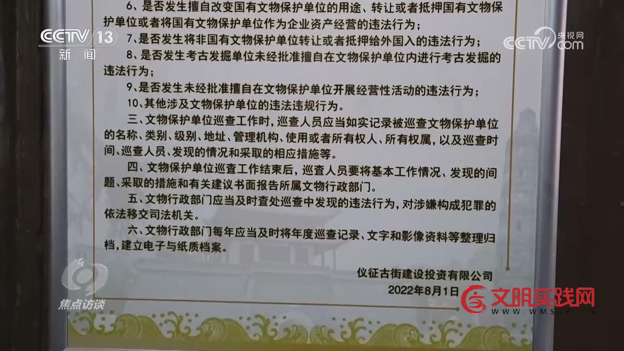 古建“修缮”变“破坏”,仪征大码头文物保护争议调查 古建“修缮”变“破坏”,仪征大码头文物保护争议调查