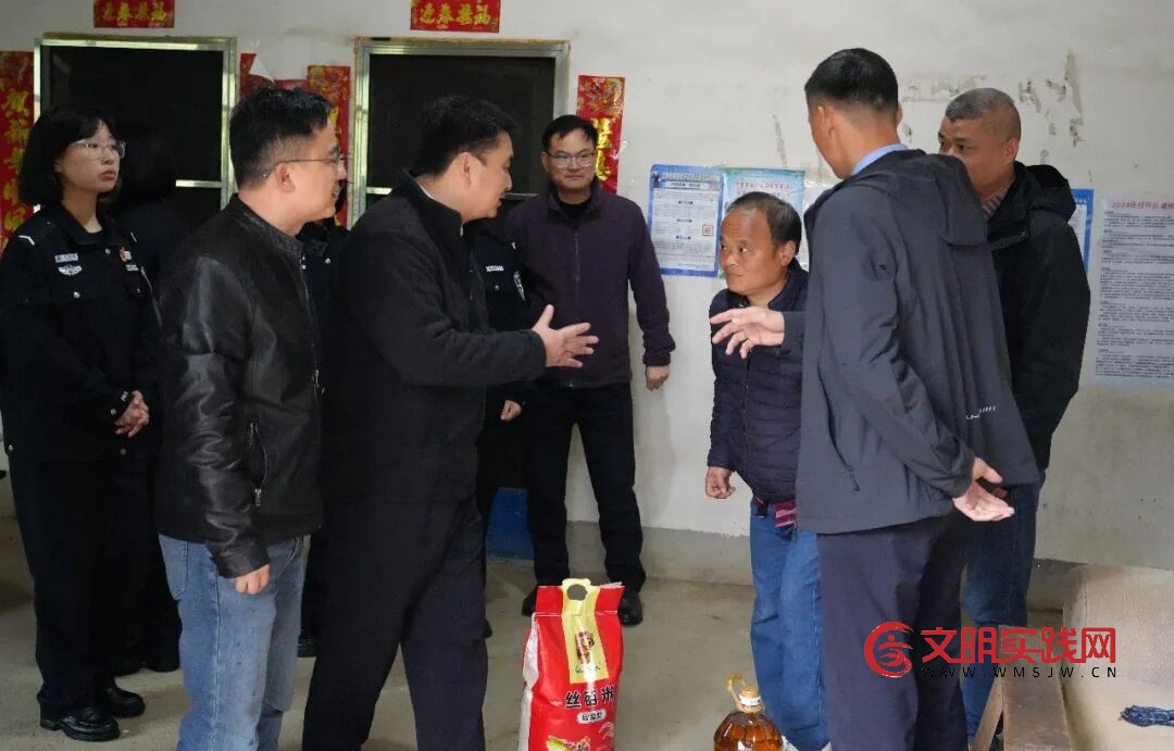 情暖坝上村 爱心践初心——江西司法警院管理系开展 “社区献爱心”主题志愿服务 情暖坝上村 爱心践初心——江西司法警院管理系开展 “社区献爱心”主题志愿服务