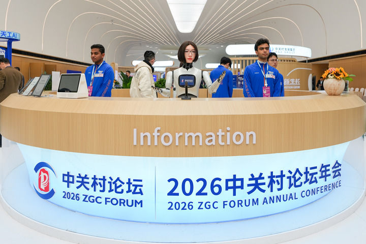 创新的中关村，见证科技革命的“奇点时刻”