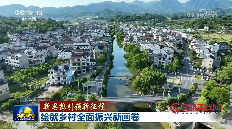 绘就乡村全面振兴新画卷