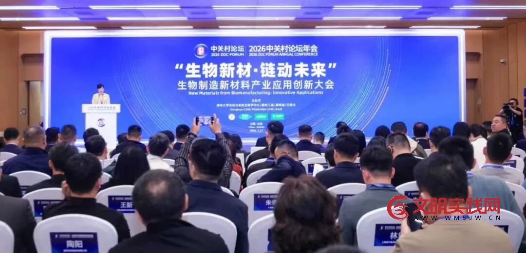 AI赋能生物制造:引领绿智未来 AI赋能生物制造:引领绿智未来