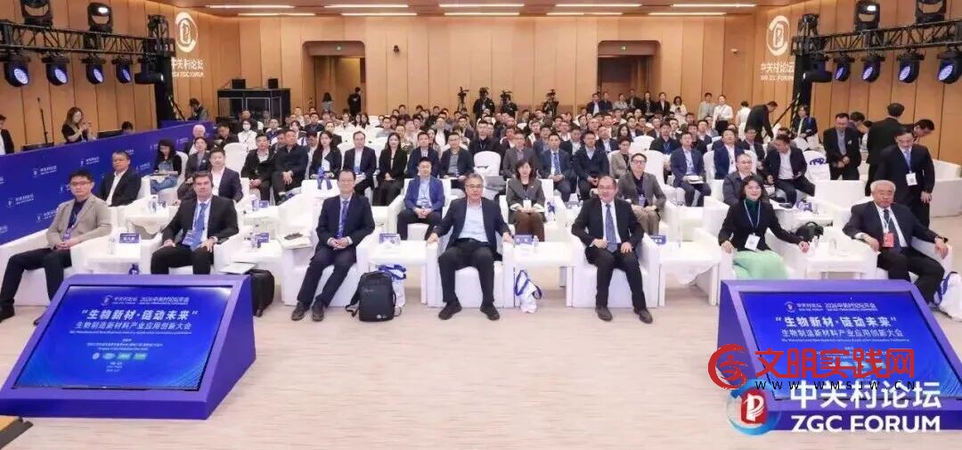 AI赋能生物制造:引领绿智未来 AI赋能生物制造:引领绿智未来