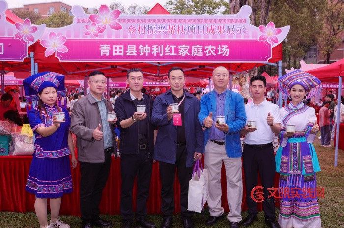 华南农业大学首届紫荆雁归节圆满落幕  ——粤浙头雁学员乡村振兴帮扶项目意向签约金额突破2000万元