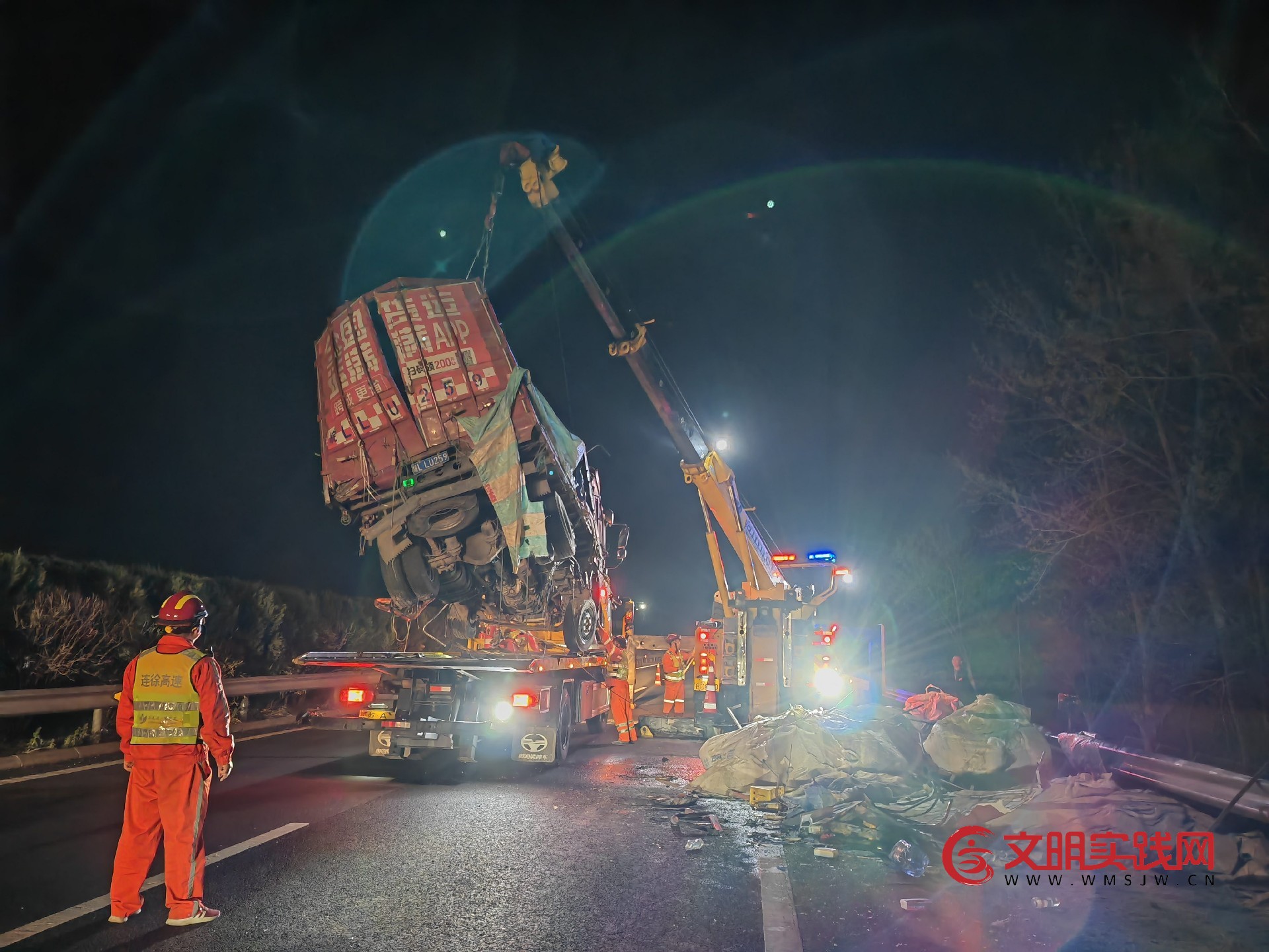 清明假期前夕连霍高速发生追尾侧翻事故 执法人员快速处置保畅通