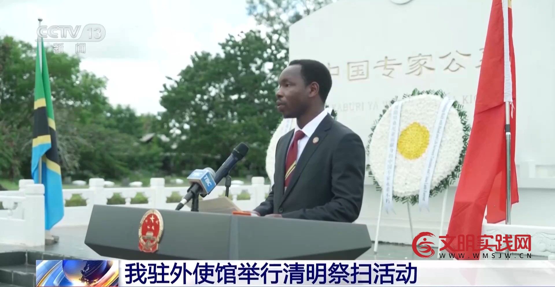 中国驻多国使馆举行祭扫活动