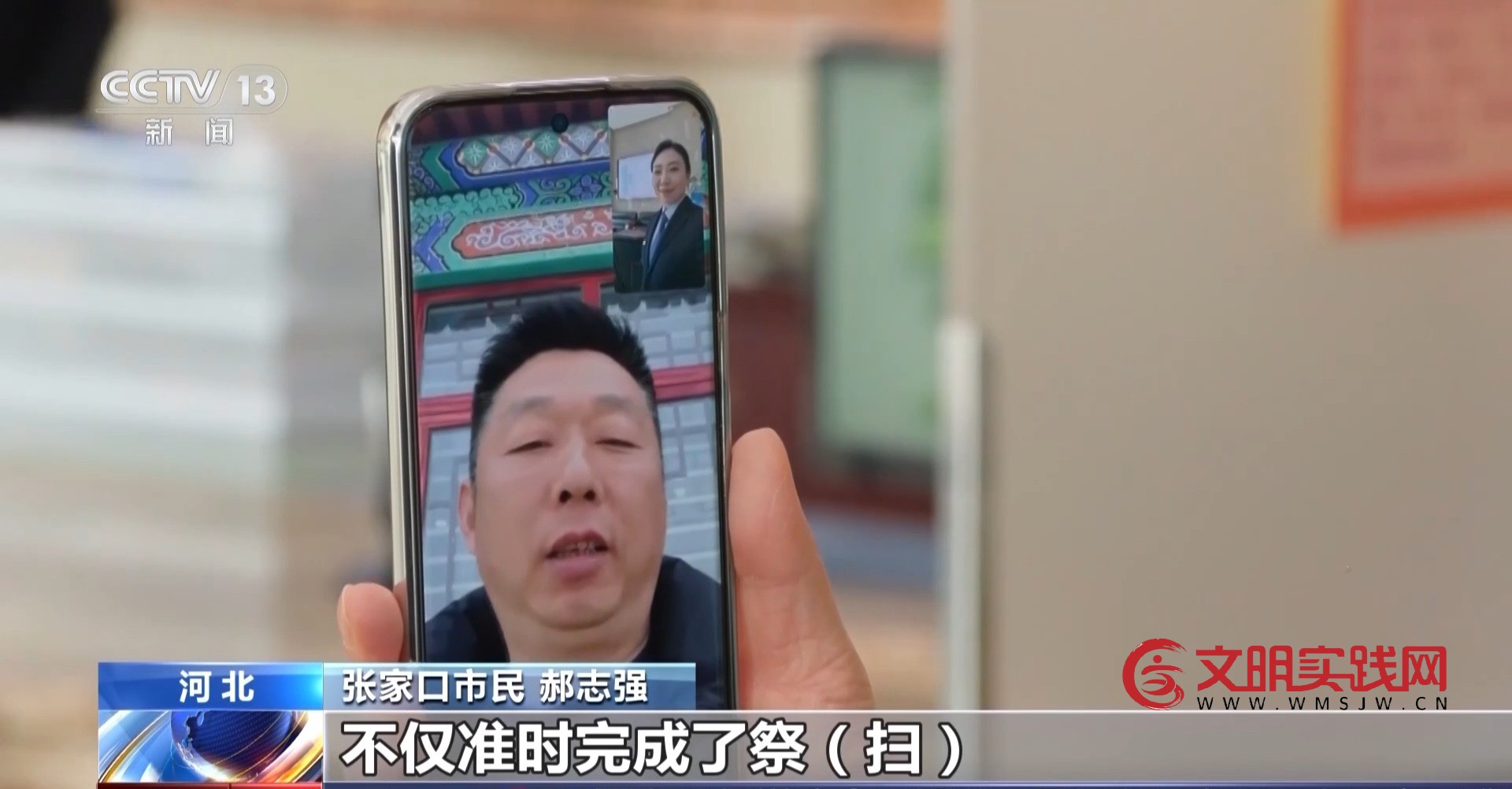 “数字公墓”+网络祭扫 科技赋能让追思缅怀不受时空限制