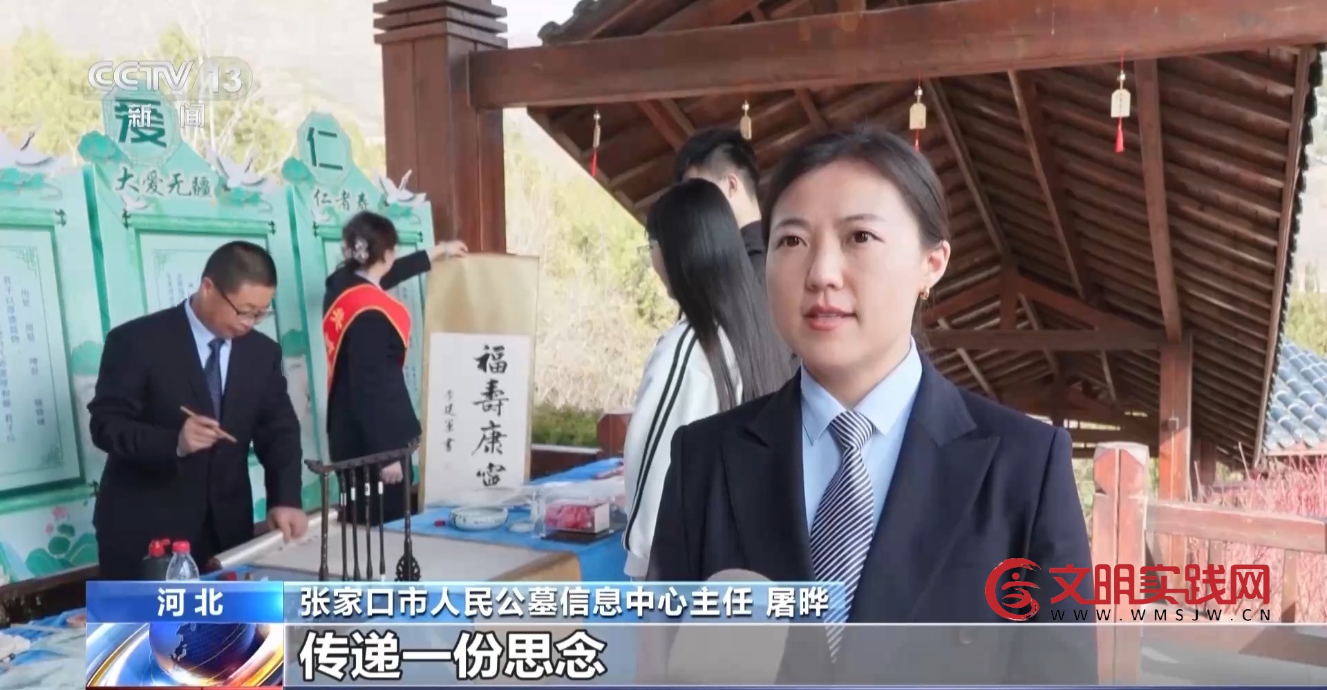 “数字公墓”+网络祭扫 科技赋能让追思缅怀不受时空限制