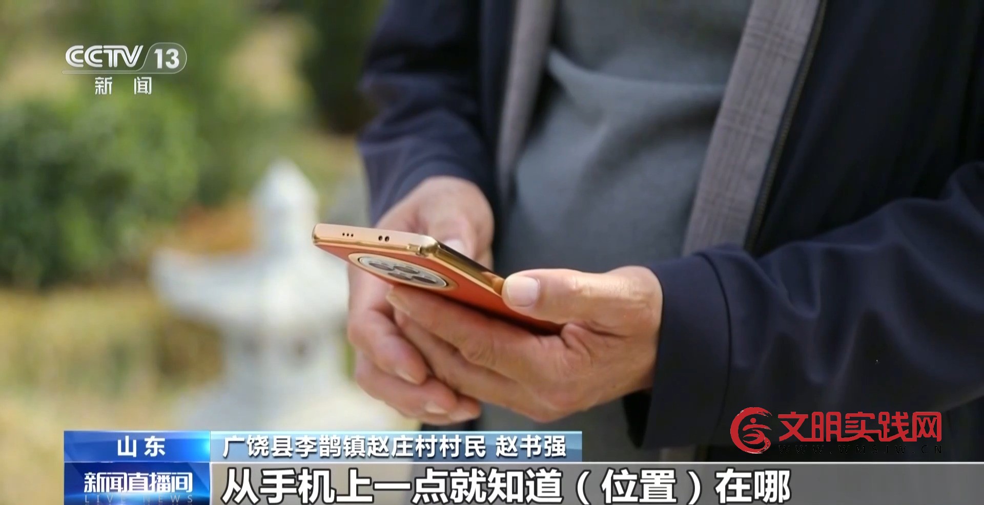 “数字公墓”+网络祭扫 科技赋能让追思缅怀不受时空限制