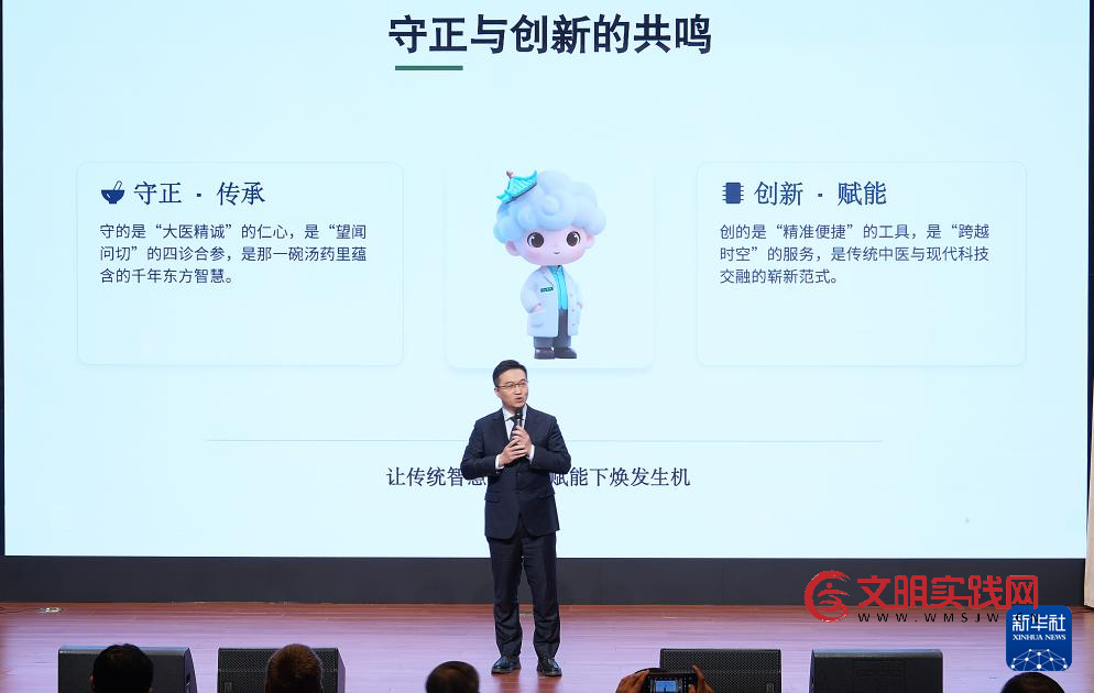 2026年世界卫生日主题宣传活动在京举行