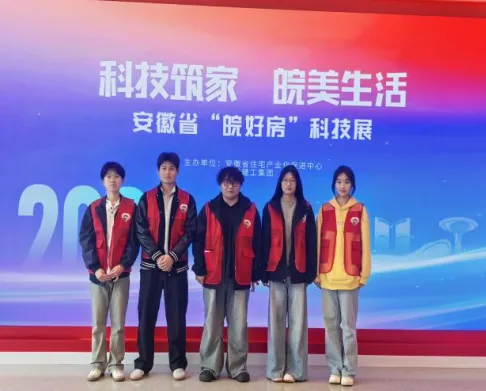 数智筑境:团队共建全链条方案 引领建筑数字化新未来 image.png