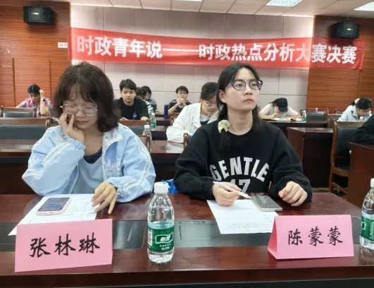江西财经大学公共管理学院举办时政热点分析大赛 image.png