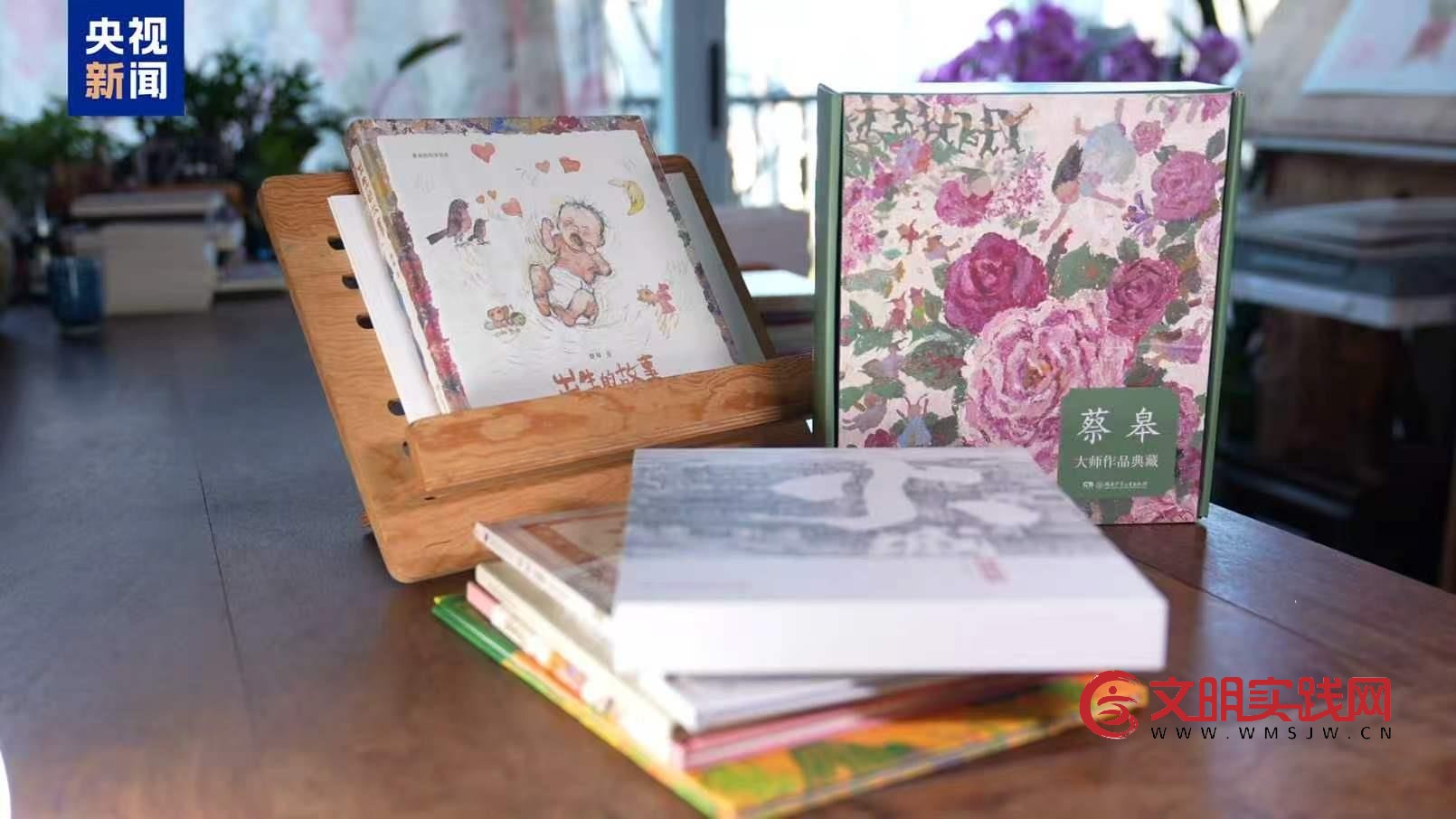 蔡皋获得“国际安徒生奖”  为中国首位获得该奖的插画家