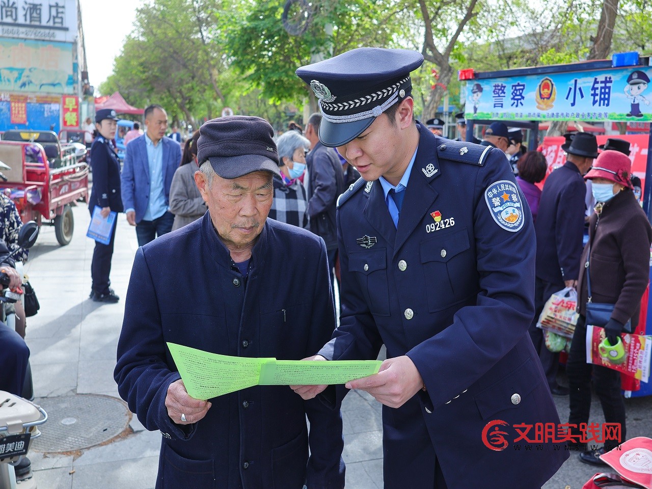 新疆和硕：宪法宣传进市场 法治理念入民心