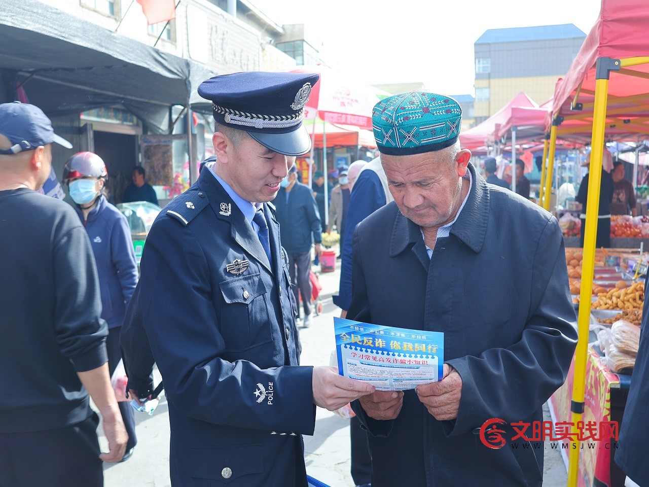 新疆和硕：宪法宣传进市场 法治理念入民心