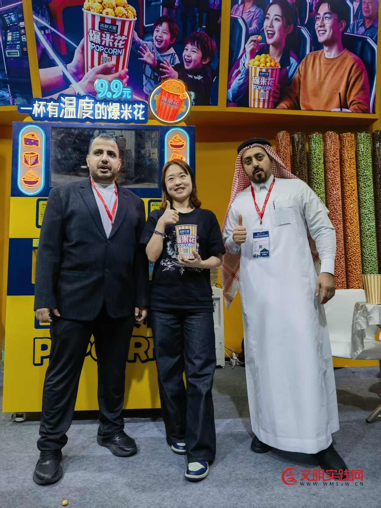 闪耀启幕!湖北吉利食品携「吉利火星智能爆米花售卖机」亮相2026亚洲自助售货展,首日人气爆棚. 2.jpg