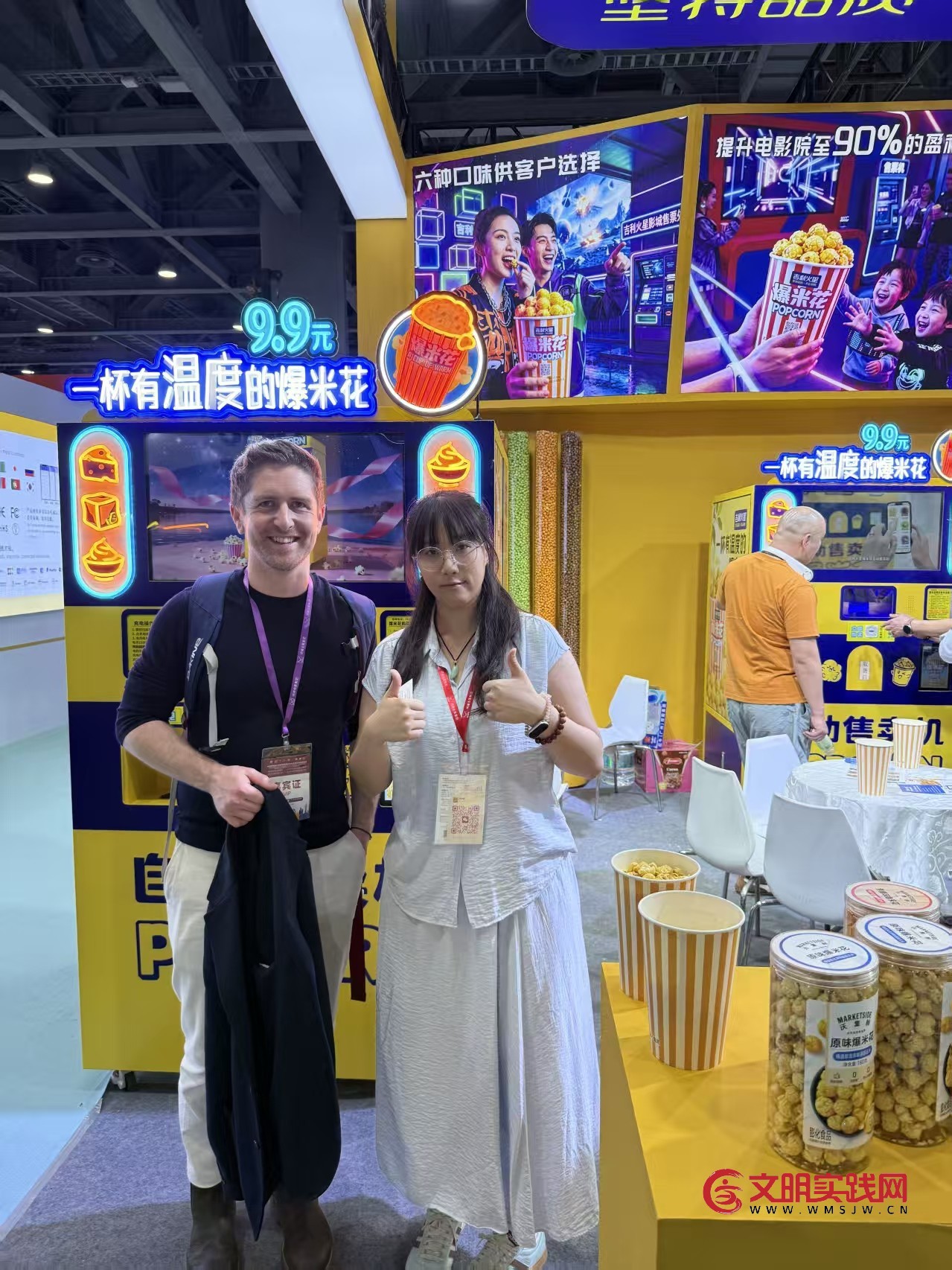 闪耀启幕!湖北吉利食品携「吉利火星智能爆米花售卖机」亮相2026亚洲自助售货展,首日人气爆棚. 3.jpg
