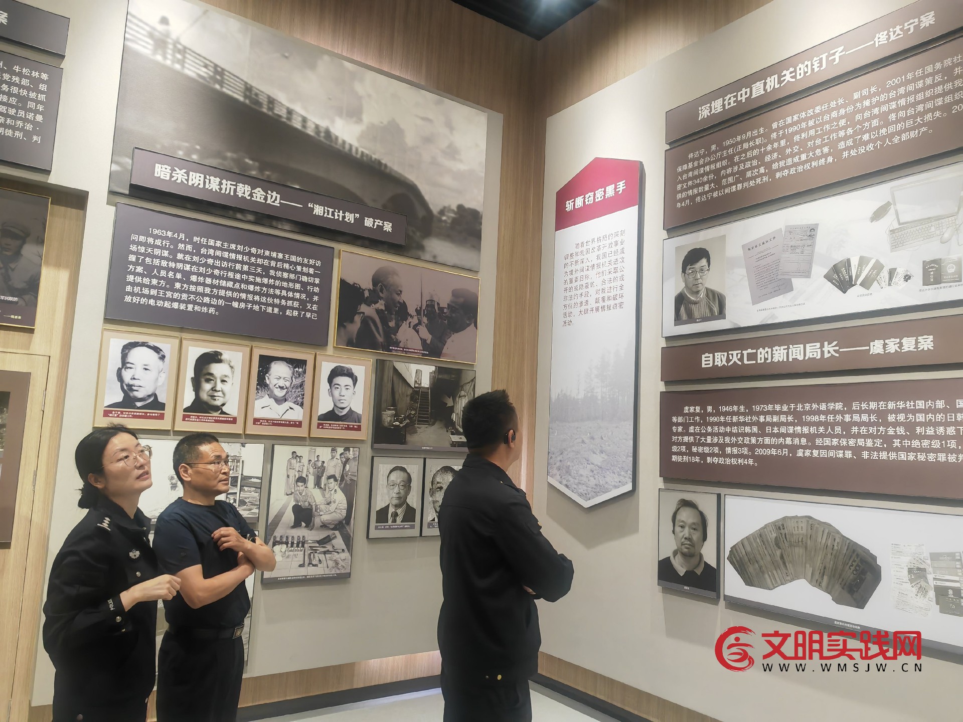 连徐支队第四大队联合多家单位 开展国家安全教育活动 连徐支队第四大队联合多家单位 开展国家安全教育活动