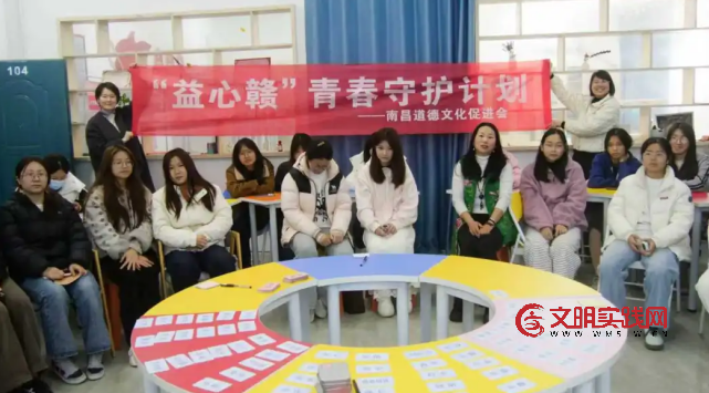 “益心赣”青春守护计划走进江服:春日元气沙龙,疗愈心灵与联结 image.png