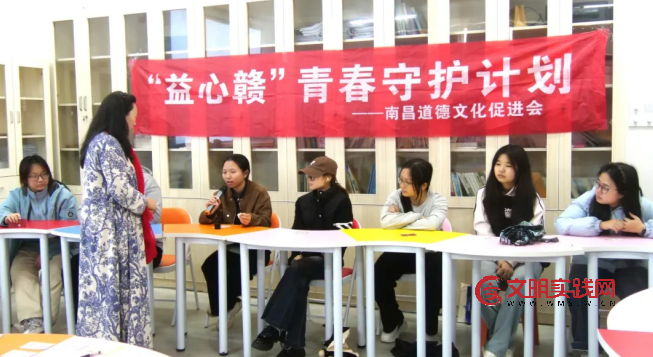 “益心赣”青春守护计划走进江服:春日元气沙龙,疗愈心灵与联结 image.png