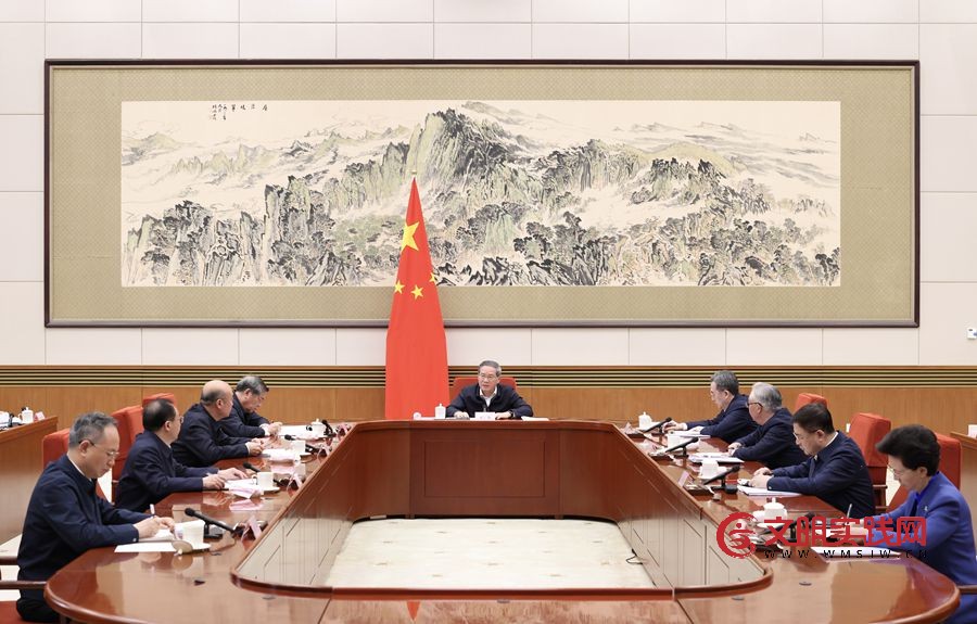 李强主持国务院第十九次专题学习
