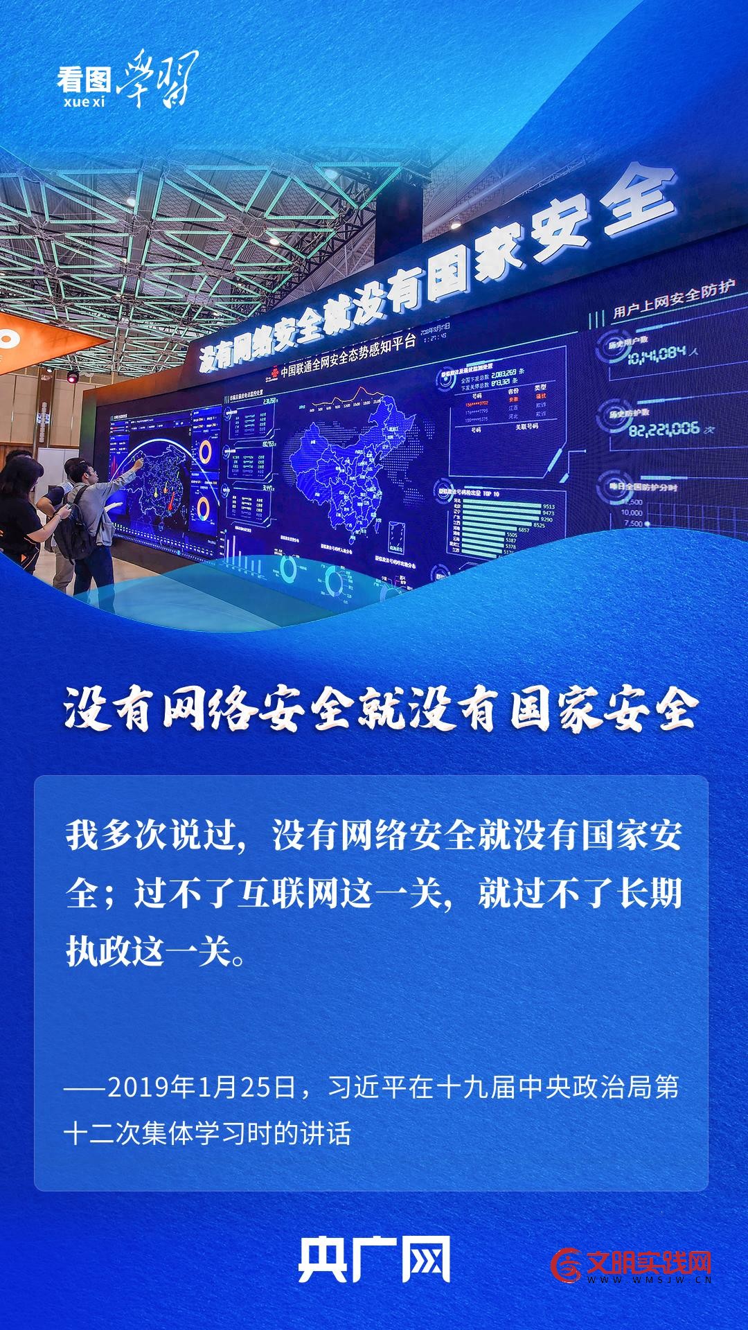 实现中国式现代化 总书记强调这一关必须要过