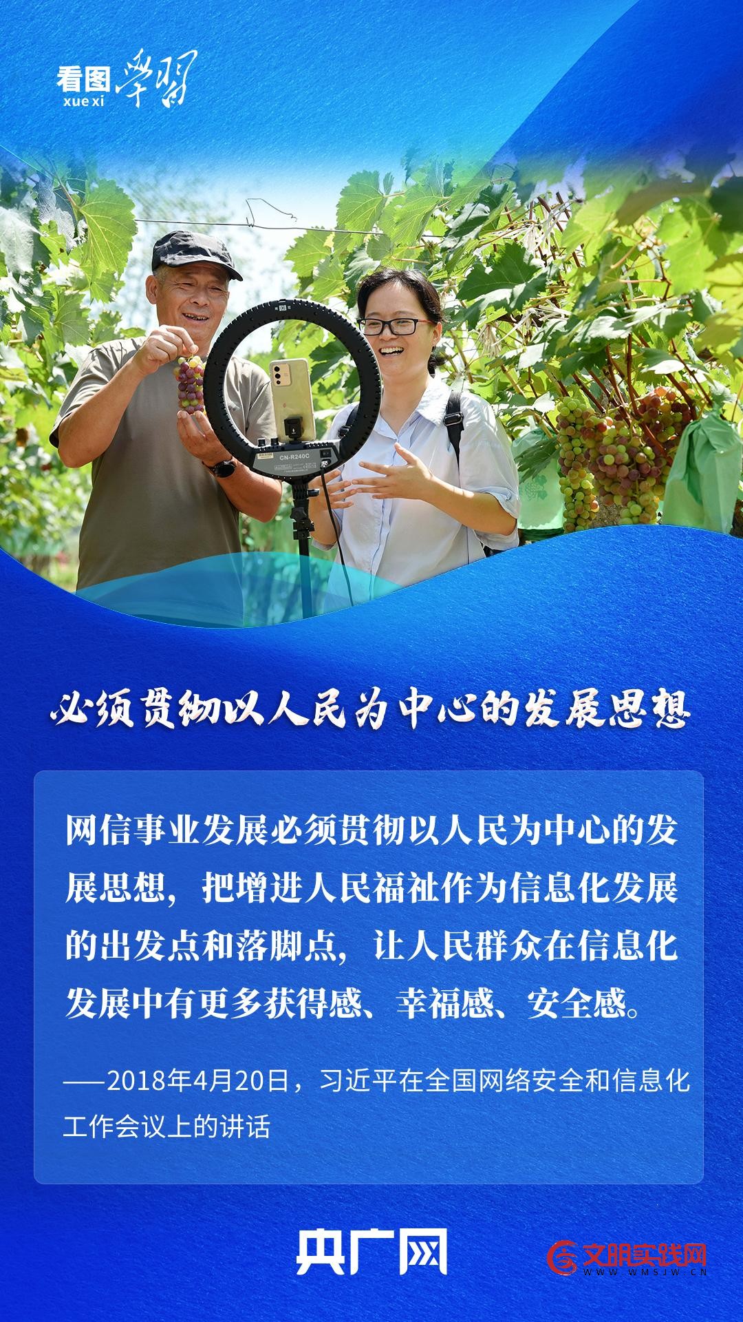 实现中国式现代化 总书记强调这一关必须要过