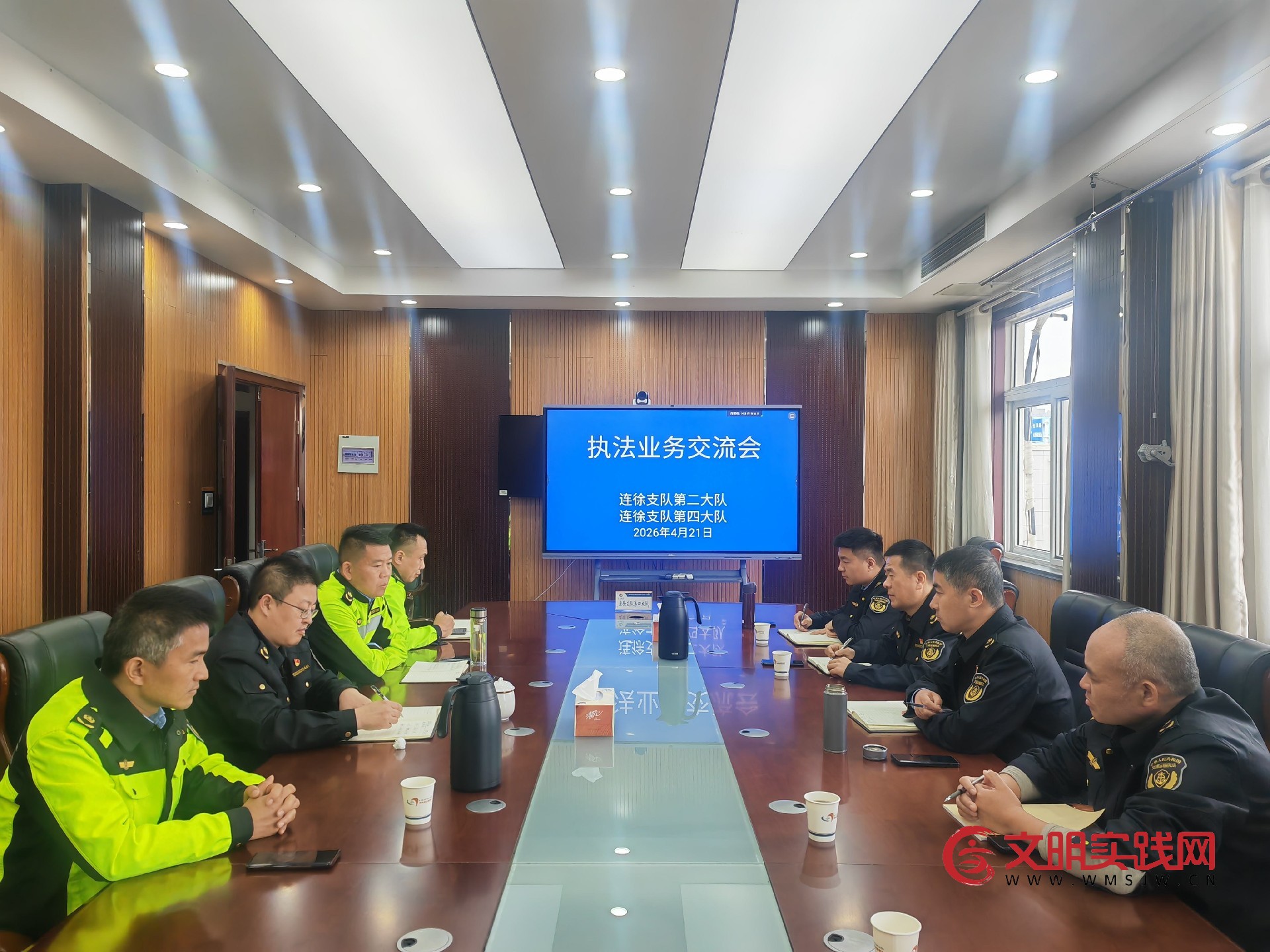 互学互鉴促提升 互通有无共发展 ——连徐支队第二、第四大队召开执法交流座谈会