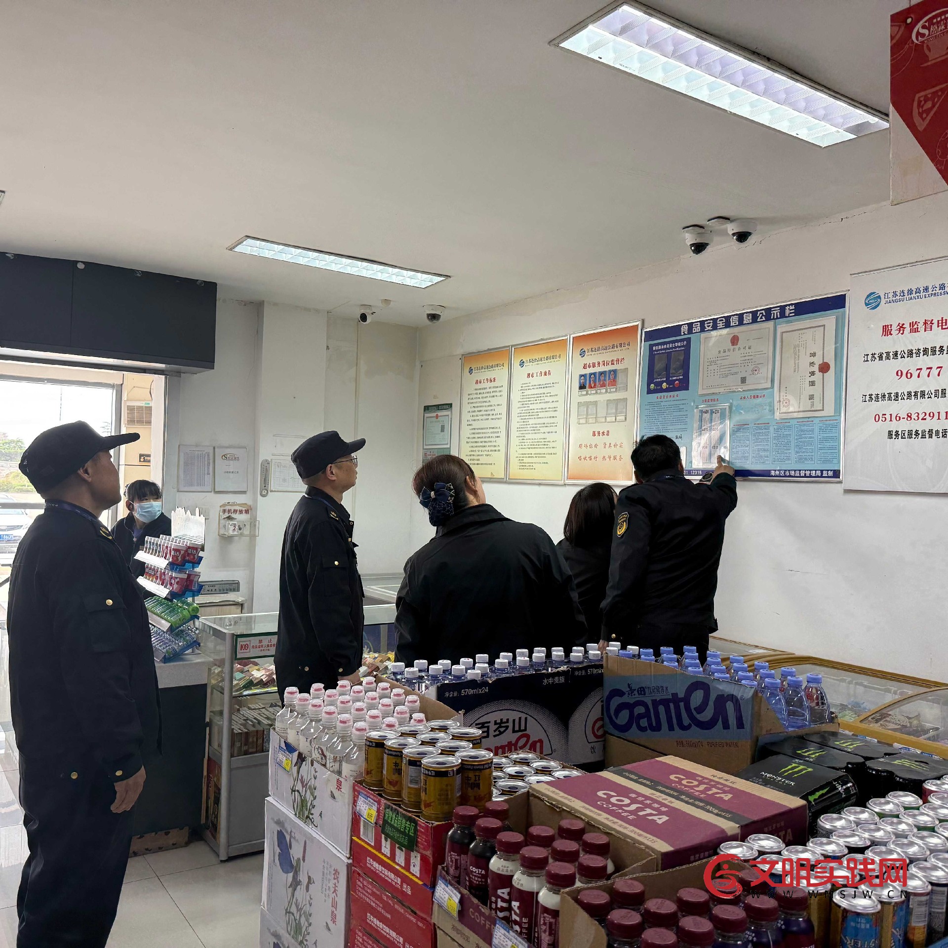 联合检查进服务区 全力护航群众“五一”出行服务质量