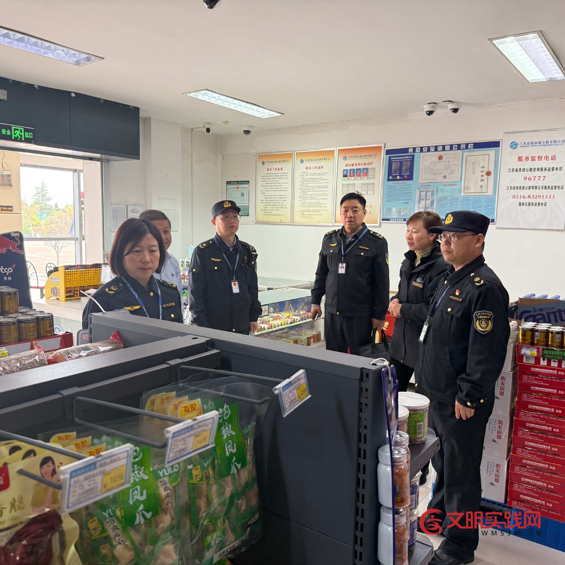 联合检查进服务区 全力护航群众“五一”出行服务质量