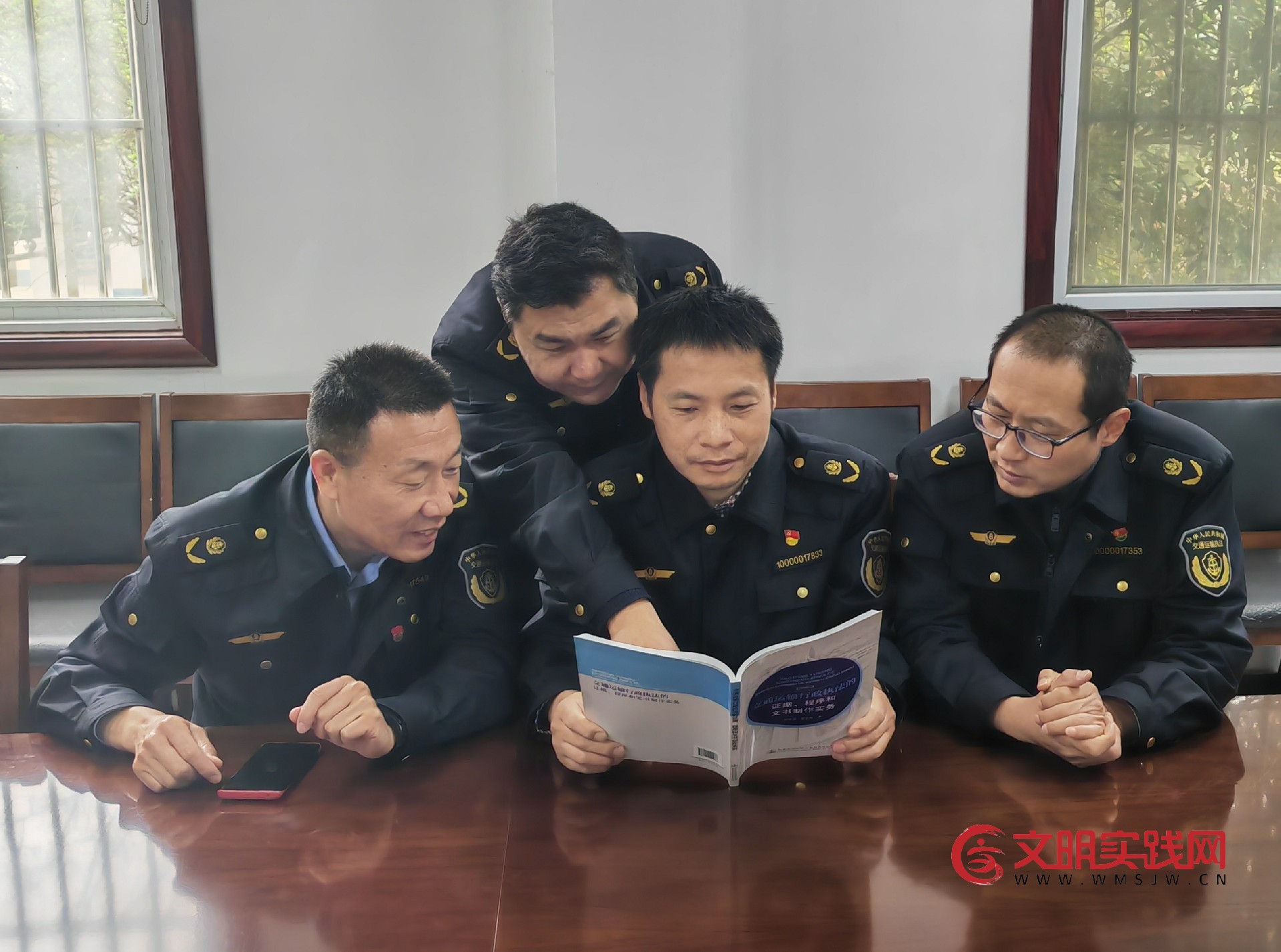 书香润执法 阅读促担当 ——连徐支队第三大队开展世界读书日活动