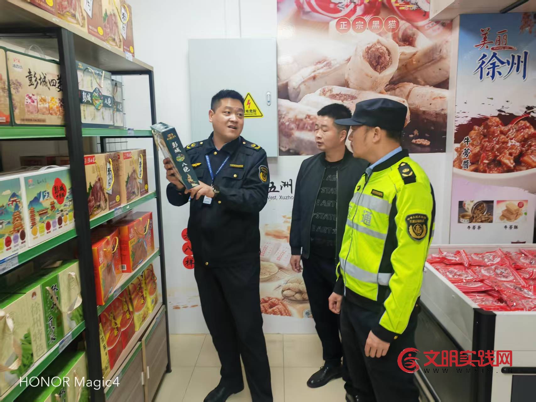 守护“舌尖上的安全”：江苏交通联合市场监管部门开展高速公路服务区食品安全专项检查