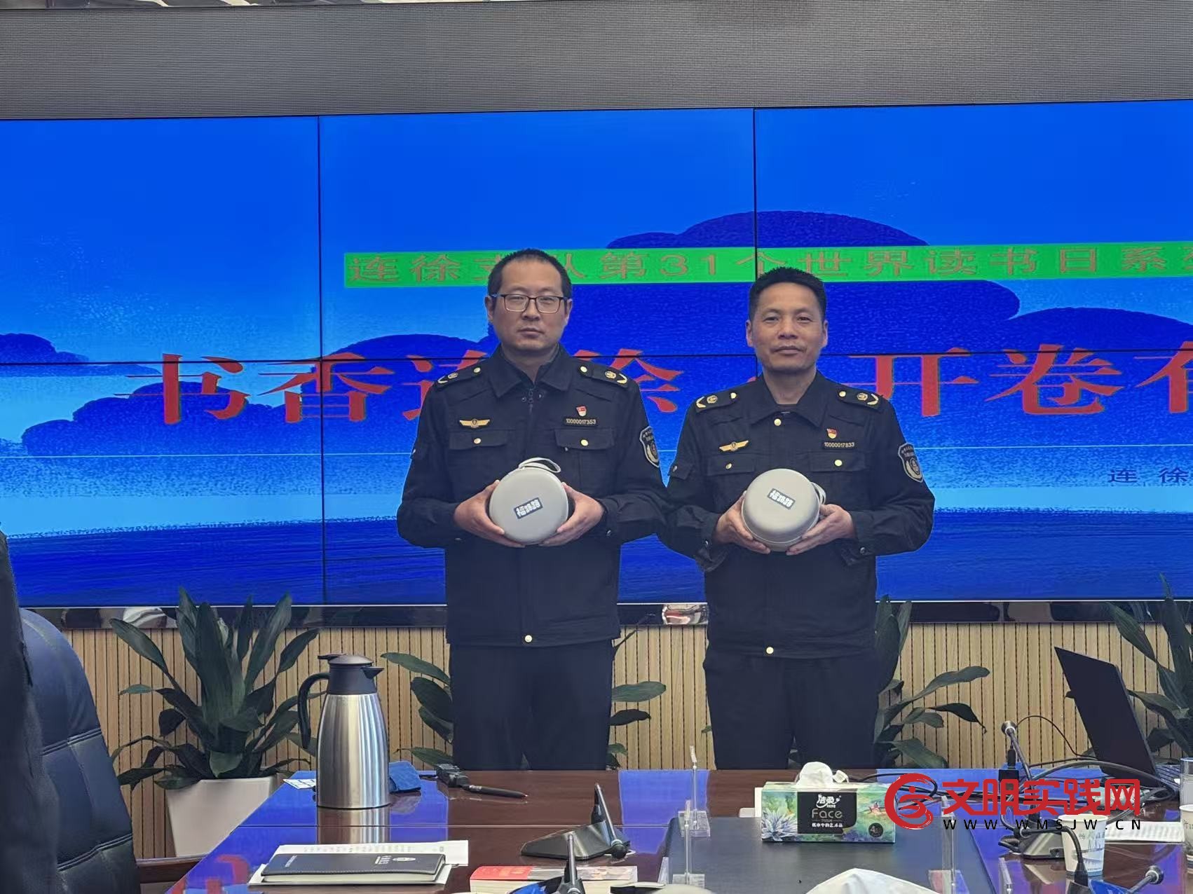 连徐支队举办“书香连徐，开卷有益”系列活动