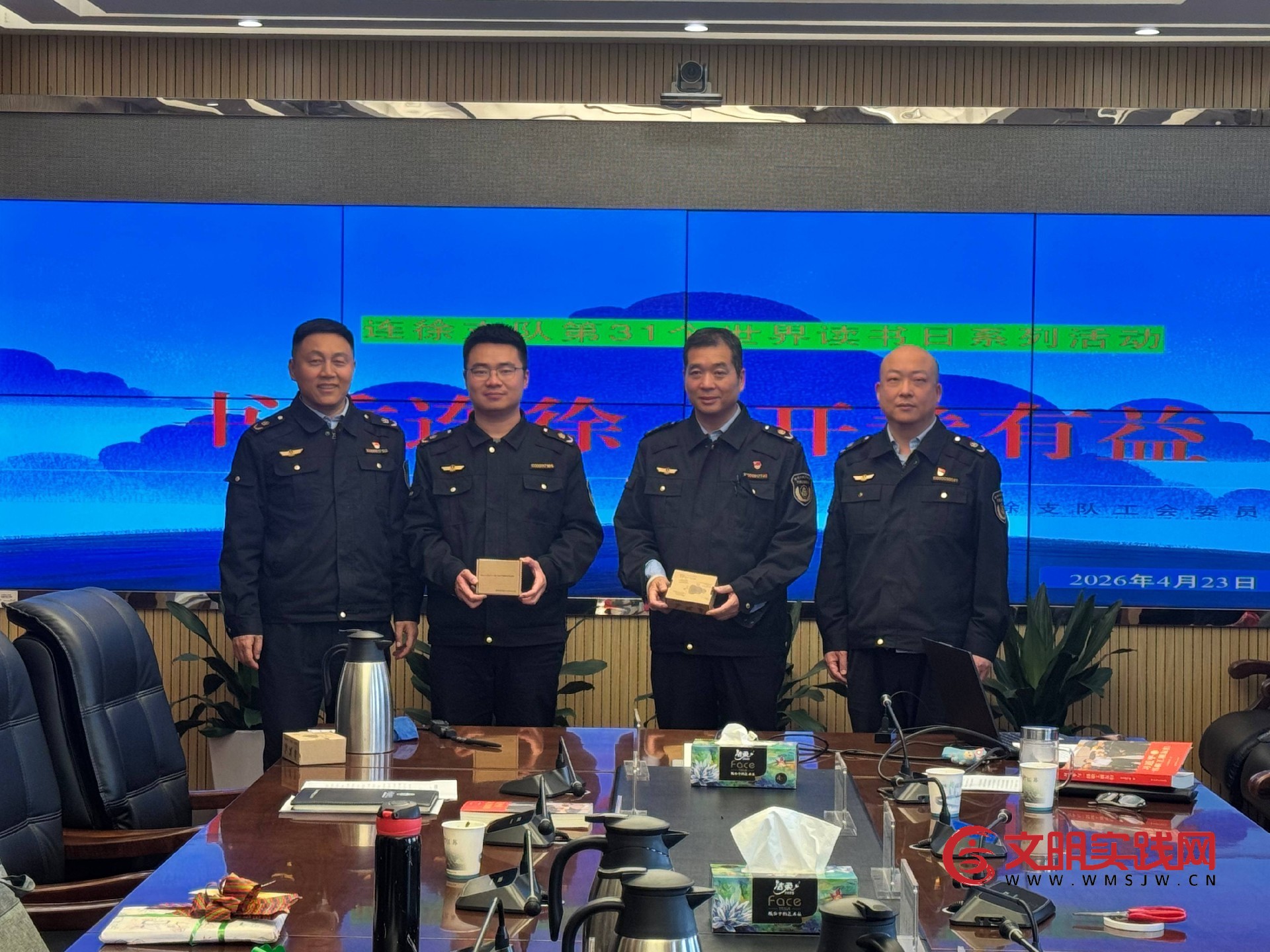 连徐支队举办“书香连徐，开卷有益”系列活动