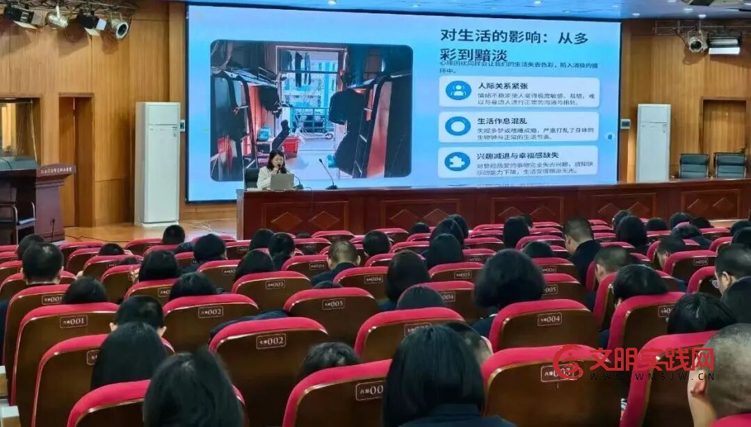 应对春季心理波动 筑牢校园安全屏障