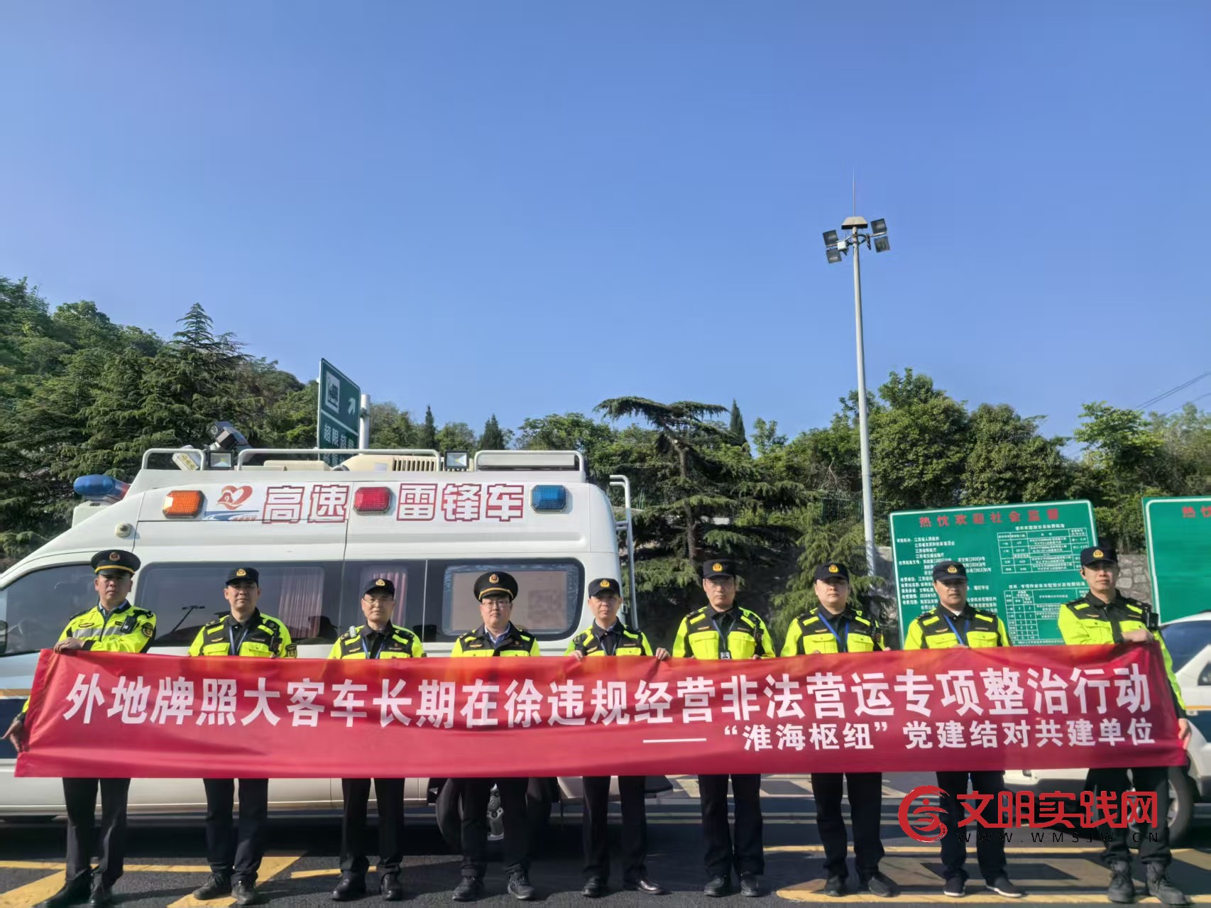 五一出行“护航战”： 多部门联合亮剑，向违规大客车“说不”