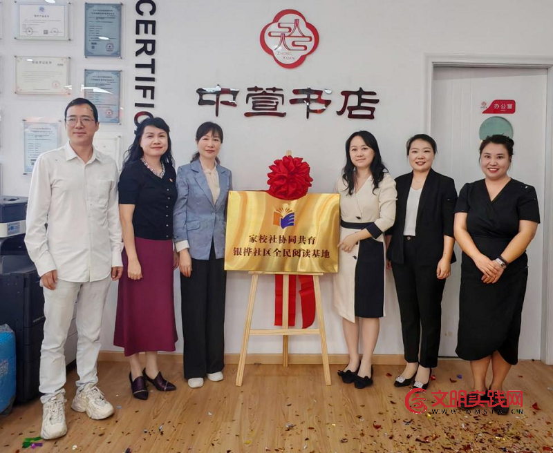 书香进社区，阅读零距离——广东珠海扎实推进‘‘家校社协同共育”