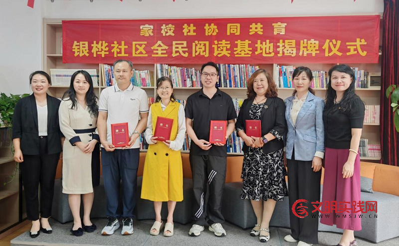 书香进社区，阅读零距离——广东珠海扎实推进‘‘家校社协同共育”