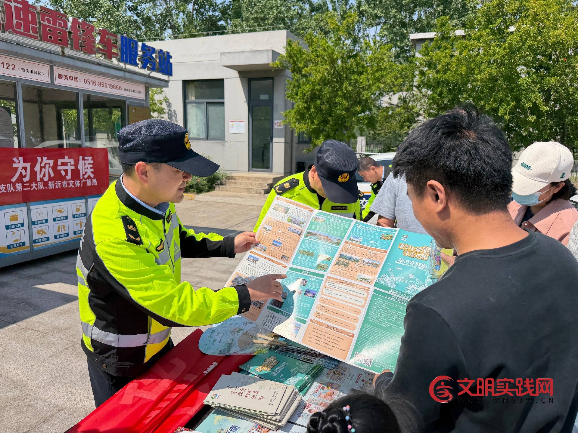 五一暖心不打烊！高地联动优服务，高速雷锋护出行