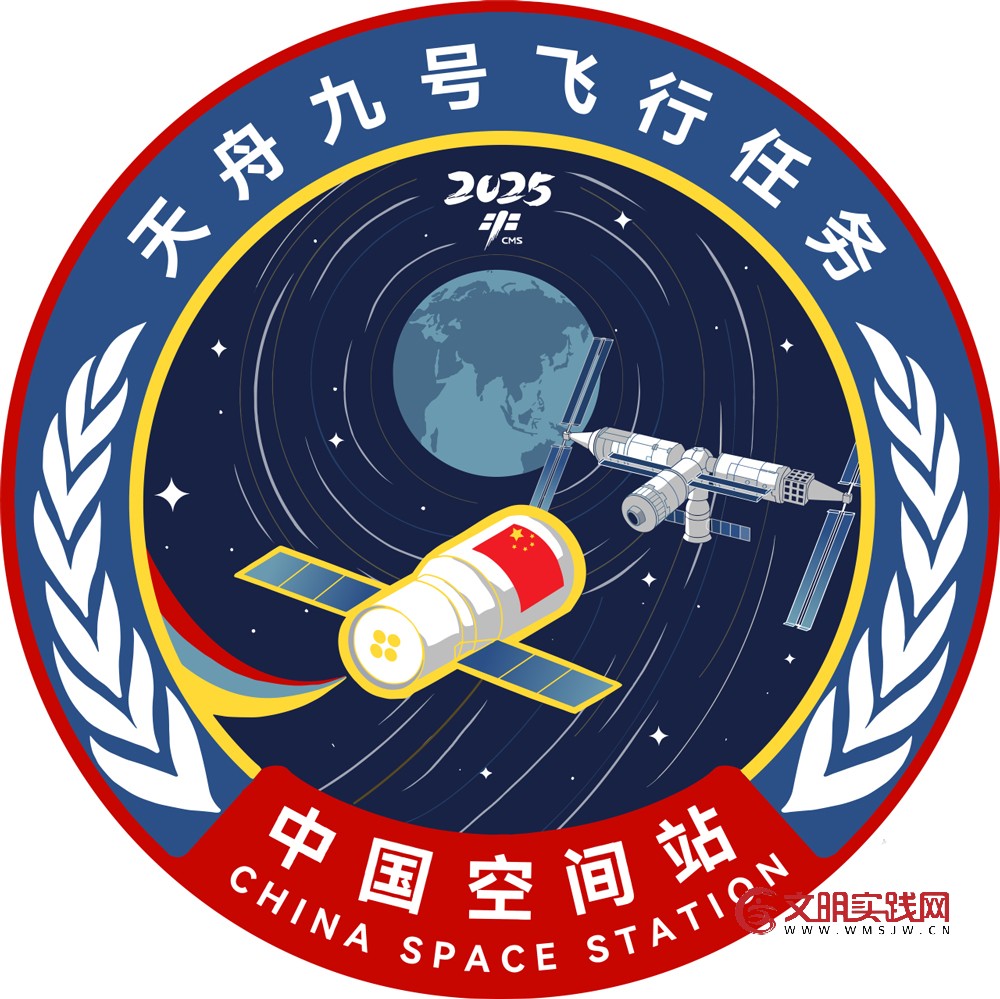 天舟九号撤离空间站组合体 已受控再入大气层