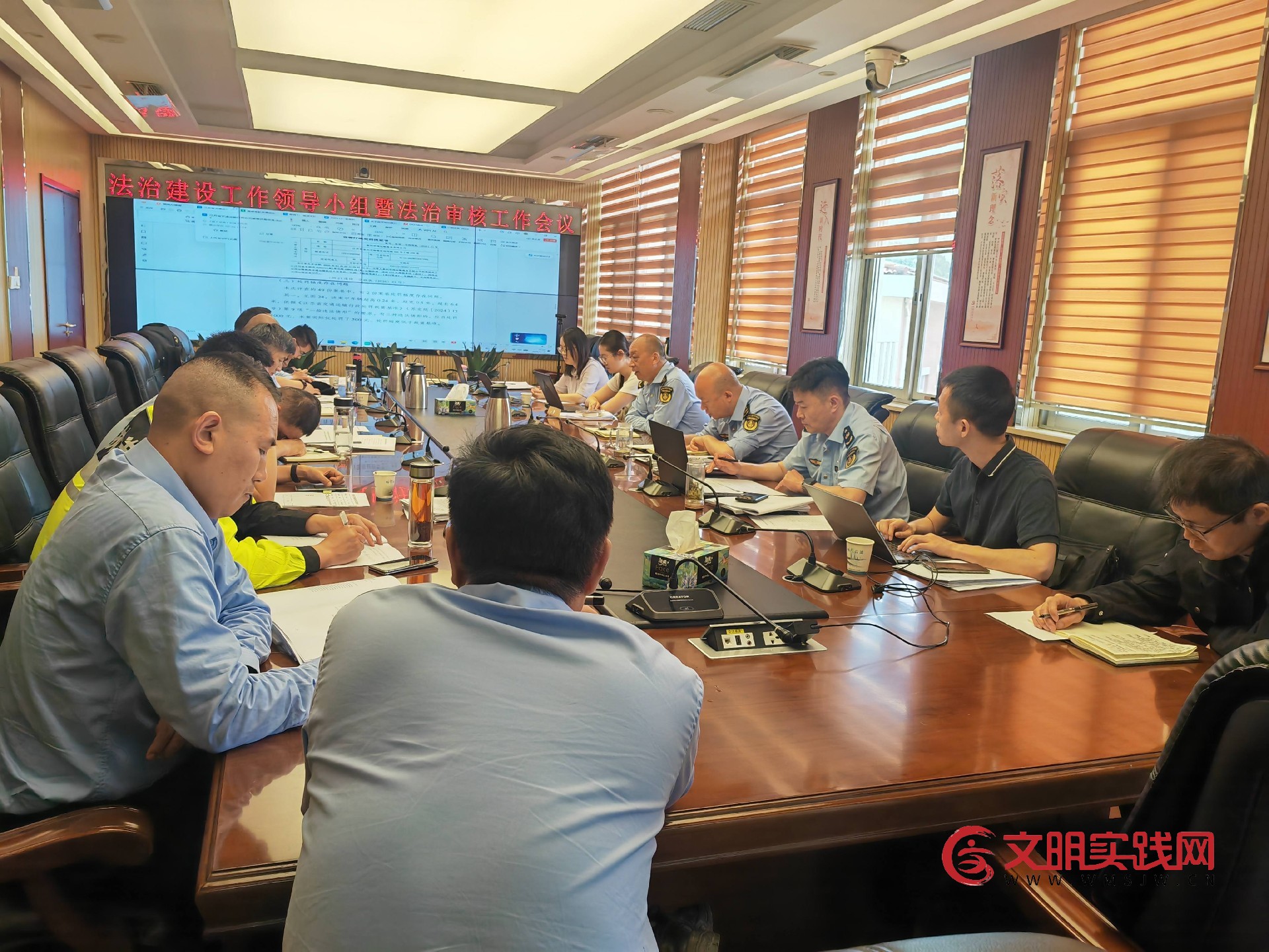 连徐支队召开法治建设工作领导小组暨法治审核工作会议