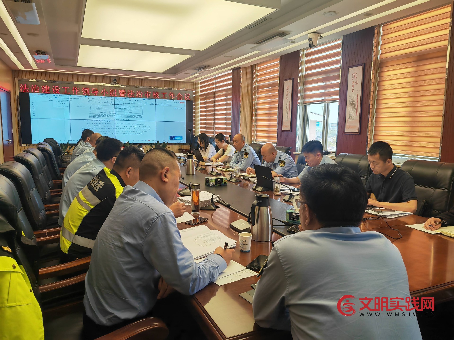 连徐支队召开法治建设工作领导小组暨法治审核工作会议